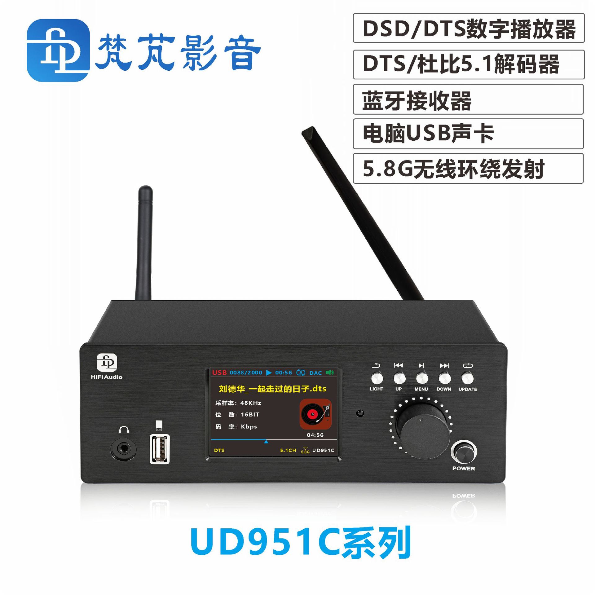 Home Cinema Bluetooth 5.1 - Décodeur audio stéréo DTS Dolby 5.1,