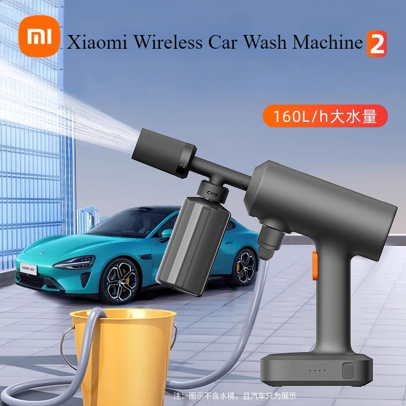Xiaomi Home Cinema - Original Xiaomi Mijia laveuse de voiture