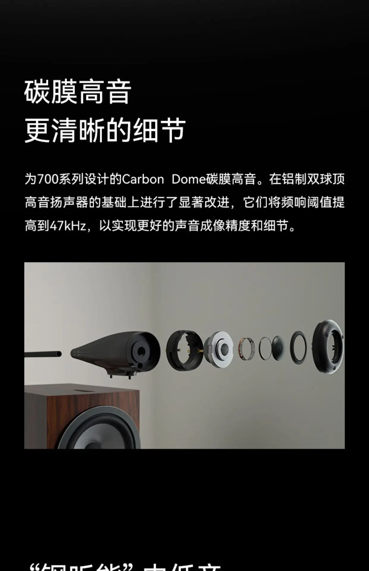 Haut-parleur d'étagère haut de - Home Cinema High End avis et prix